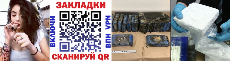 Купить наркотик Сафоново Альфа ПВП  БУТИРАТ  Кокаин  Бошки Шишки 