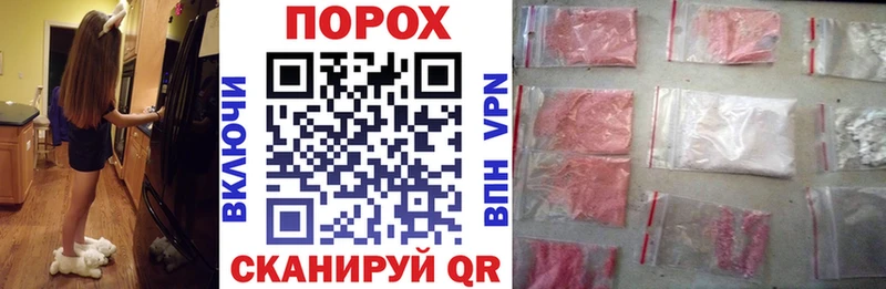 как найти наркотики Сафоново АМФЕТАМИН VHQ