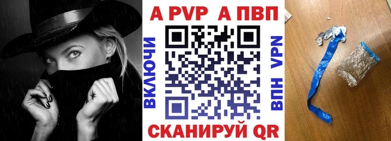 Альфа ПВП СК КРИС  сколько стоит  mega ССЫЛКА  Сафоново 