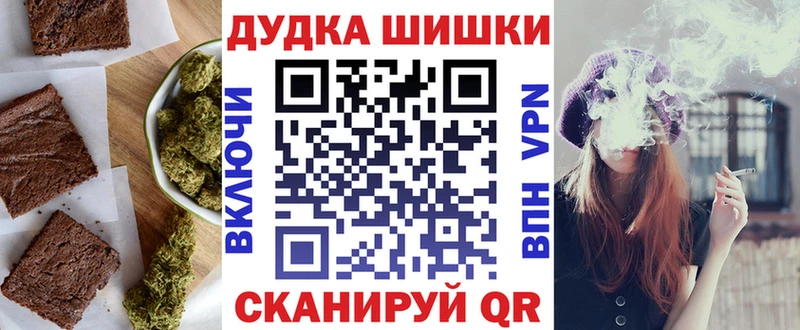 гидра как зайти  Сафоново  shop наркотические препараты  Еда ТГК марихуана 