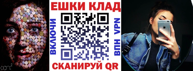 дарнет шоп  Сафоново  Экстази Philipp Plein 