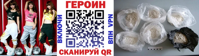 наркота  Сафоново  Героин герыч 