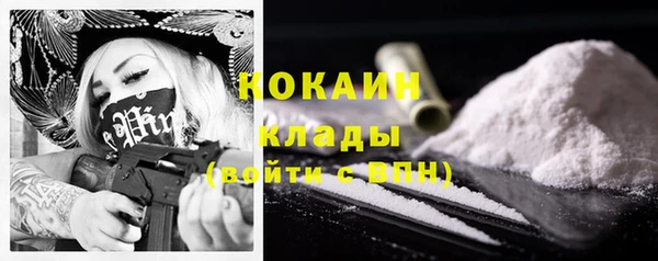 дистиллят марихуана Армянск