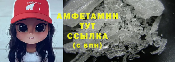 мефедрон VHQ Аркадак