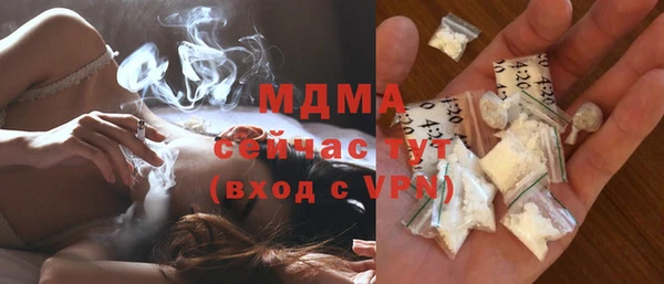 дистиллят марихуана Армянск