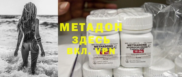 мефедрон VHQ Аркадак