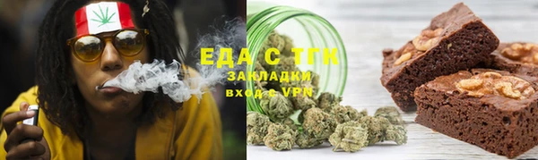 дистиллят марихуана Армянск