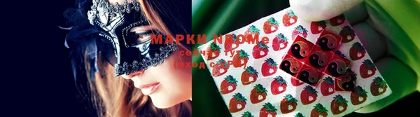 дистиллят марихуана Армянск