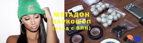 дистиллят марихуана Армянск