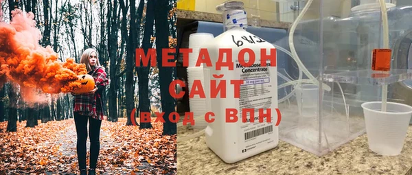 мефедрон VHQ Аркадак