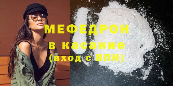 мефедрон VHQ Аркадак