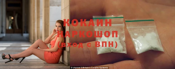мефедрон VHQ Аркадак