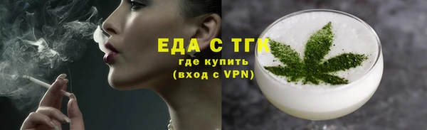 дистиллят марихуана Армянск
