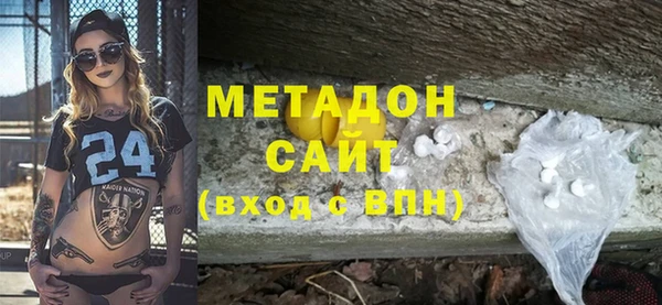 дистиллят марихуана Армянск