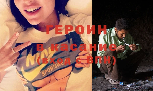 мефедрон VHQ Аркадак