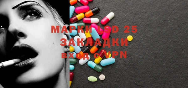 мефедрон VHQ Аркадак