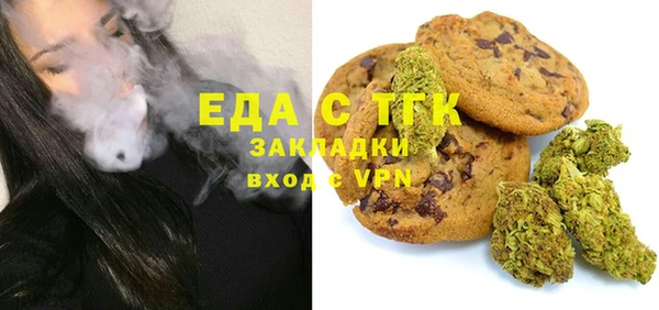 мефедрон VHQ Аркадак