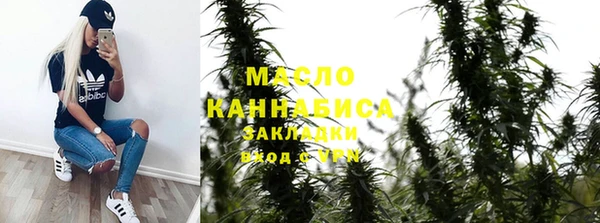 дистиллят марихуана Армянск