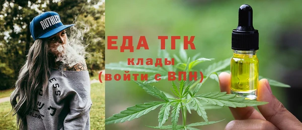 мефедрон VHQ Аркадак