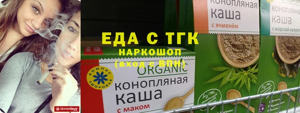 дистиллят марихуана Армянск