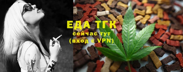 мефедрон VHQ Аркадак
