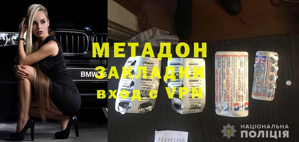 дистиллят марихуана Армянск