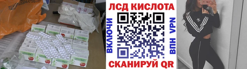 ЛСД экстази ecstasy  Сафоново 