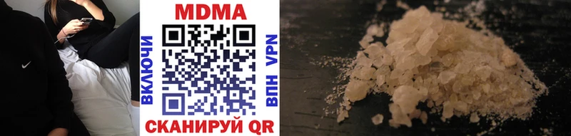 MDMA молли MEGA маркетплейс Сафоново