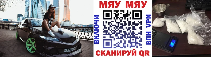 МЯУ-МЯУ 4 MMC  Сафоново 