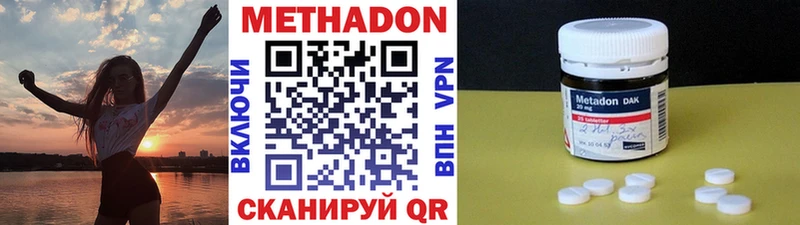 МЕТАДОН белоснежный Сафоново