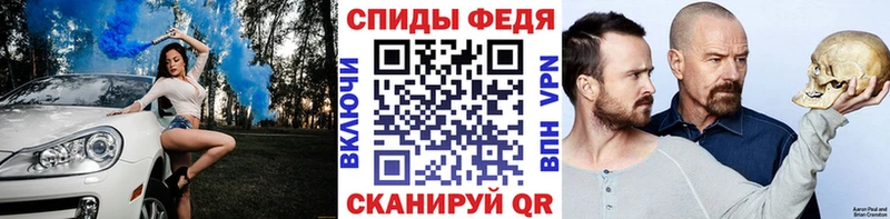 darknet формула  Сафоново  Первитин Декстрометамфетамин 99.9%  хочу  