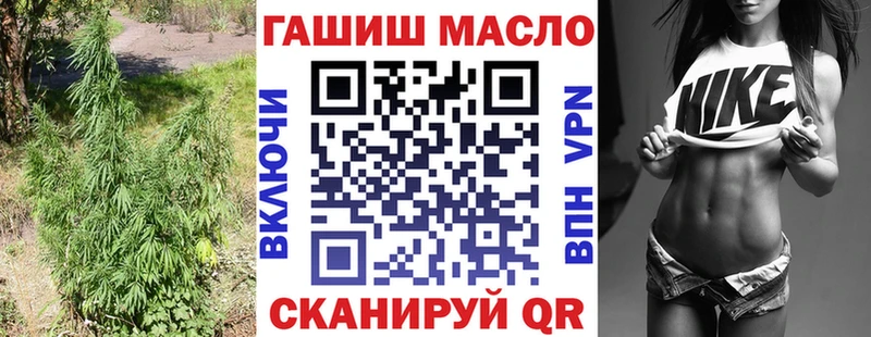 ТГК вейп  Сафоново 